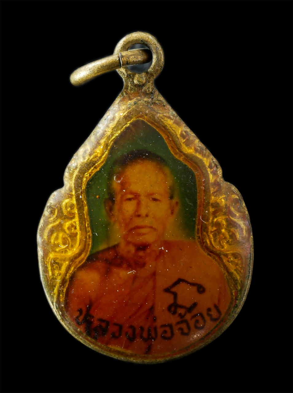 2569-04-09 (316)p.jpg - ล็อกเก็ตยันต์ นะ หลวงพ่อจ้อย จนฺทสุวณฺโณ วัดศรีอุทุมพร ต.หนองกรด อ.เมือง จ.นครสวรรค์ ที่ระลึกอายุวัฒนมงคล 6 รอบ 72 ปี พ.ศ.2527 ล็อกเก็ตเก่าสวย วาระมงค [..] | https://kamulet.in.th